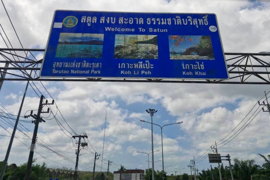 hatyai-lipe