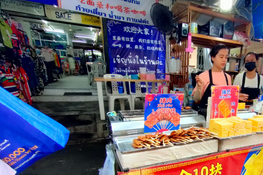 hat yai
