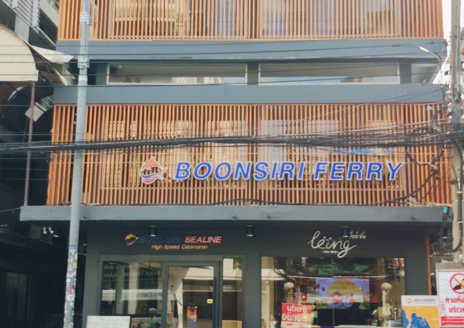 boonsiri khaosan