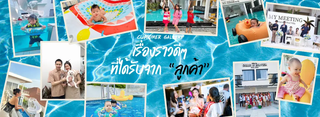 pool villa pattaya